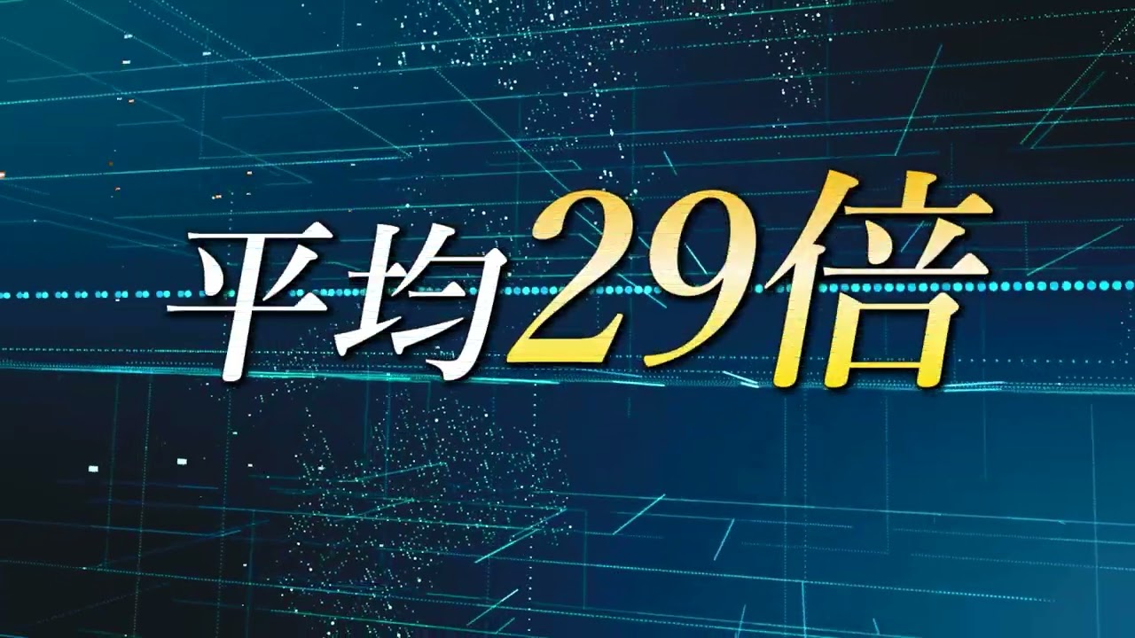 資産形成の最先端  超ハイスペックAI ~NOAH~