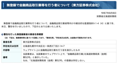 スクリーンショット 2025 10 22 111342 1