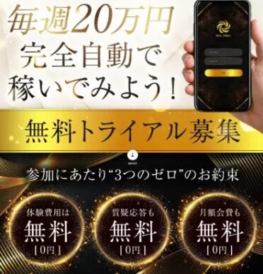 スクリーンショット 2025 11 05 103411