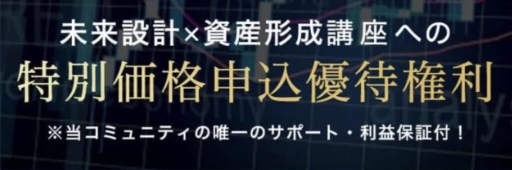 榊原式FX裁量トレードは詐欺なのか 4 IMG 0095