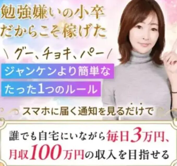 小卒シンママトレーダーひかりが提供するEAは稼げるのか?徹底調査してみました 4 スクリーンショット 2026 05 04 113051