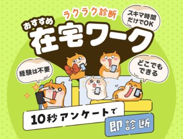 03 rakushin top