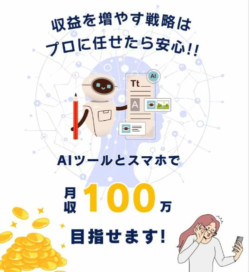 SUN VISTA TRADINGの副業プランは安全?海外法人や料金を調査 2 引用元:SUN VISTA TRADING COMPANY LIMITED