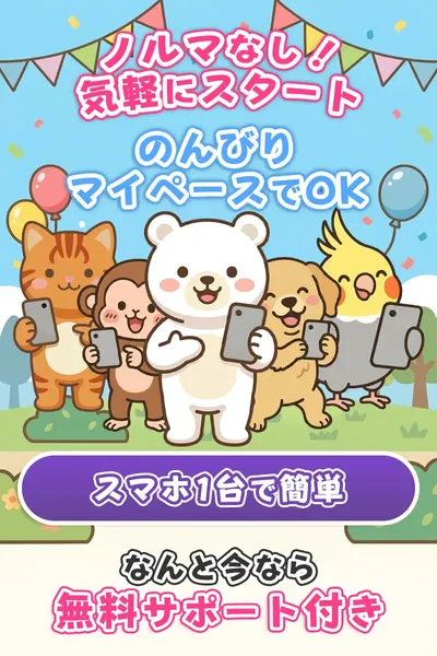 引用元：プライスチェッカー広告ページ