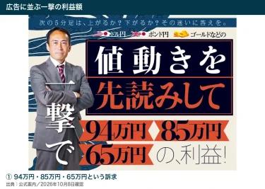 fx rensen ad