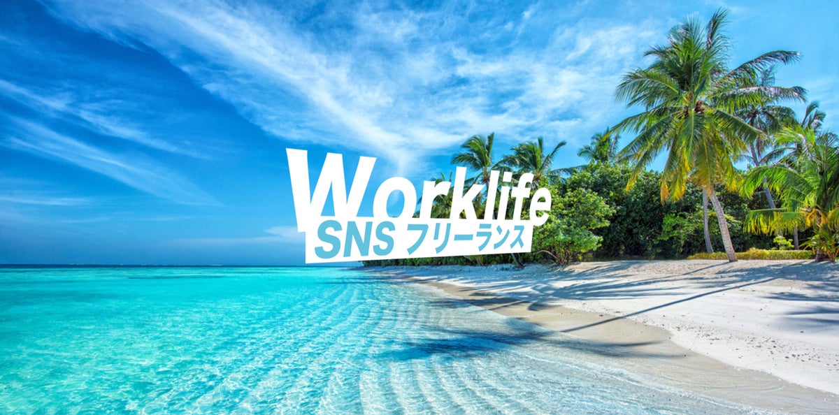 Worklifeは料金非公開?SNS運用支援と契約前の確認点 3 引用元:合同会社グリフォンの公式発表